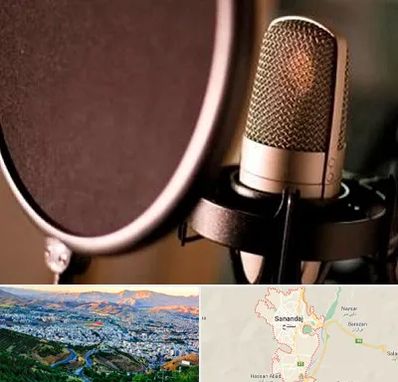 آموزشگاه دوبلوری در سنندج