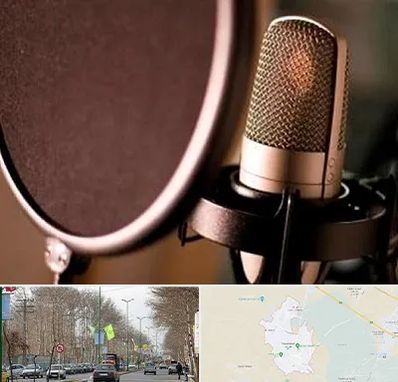 آموزشگاه دوبلوری در نظرآباد کرج