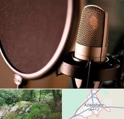 آموزشگاه دوبلوری در آزادشهر