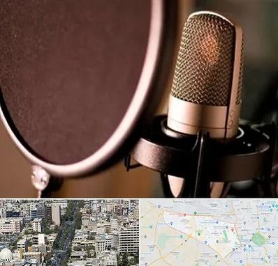 آموزشگاه دوبلوری در منطقه 18 تهران