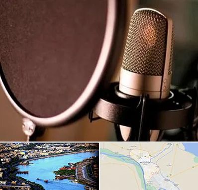 آموزشگاه دوبلوری در خرمشهر