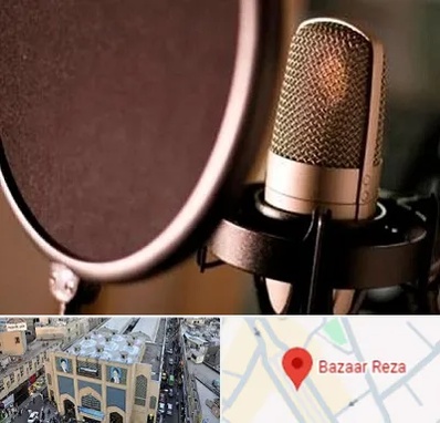 آموزشگاه دوبلوری در بازار رضا مشهد