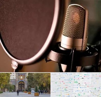 آموزشگاه دوبلوری در منطقه 12 تهران