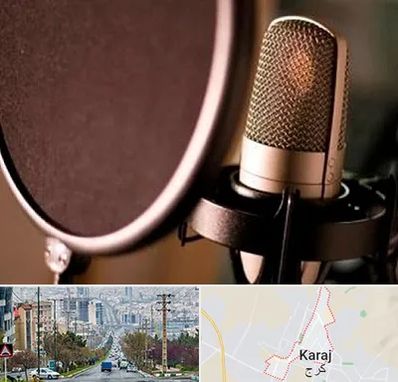 آموزشگاه دوبلوری در گوهردشت کرج 