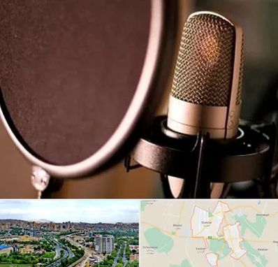 آموزشگاه دوبلوری در شهریار