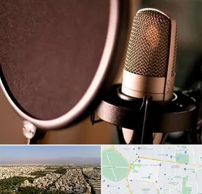 آموزشگاه دوبلوری در نازی آباد