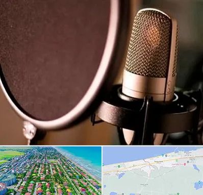 آموزشگاه دوبلوری در فریدونکنار