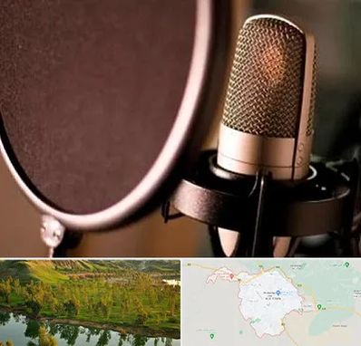 آموزشگاه دوبلوری در بهبهان