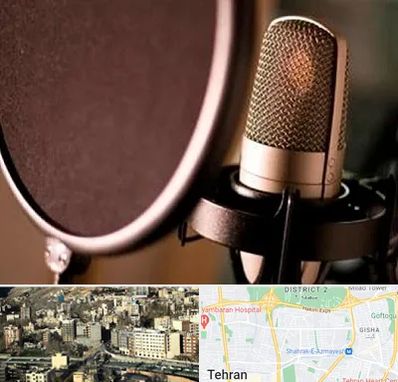 آموزشگاه دوبلوری در مرزداران 