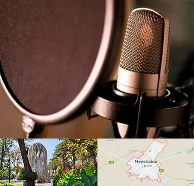 آموزشگاه دوبلوری در نیشابور