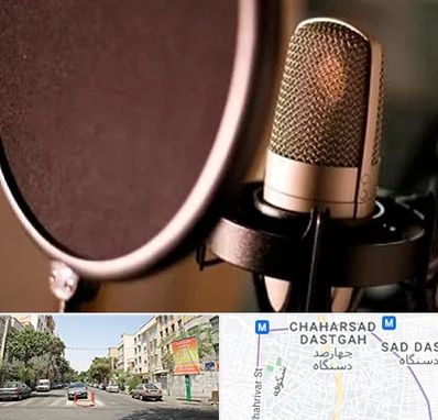 آموزشگاه دوبلوری در چهارصد دستگاه 