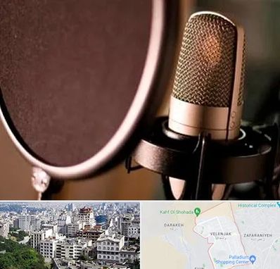 آموزشگاه دوبلوری در ولنجک 