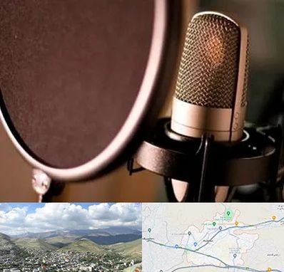 آموزشگاه دوبلوری در رودهن