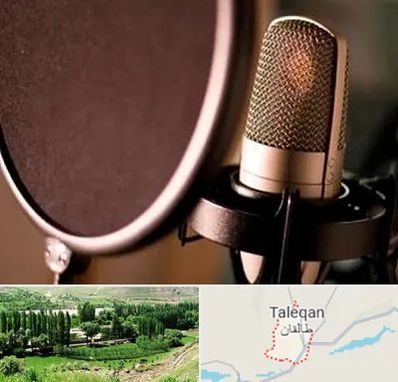 آموزشگاه دوبلوری در طالقان