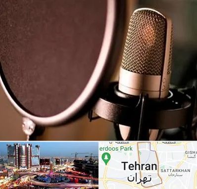 آموزشگاه دوبلوری در صادقیه 