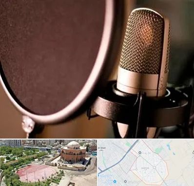 آموزشگاه دوبلوری در گلستان اسلامشهر