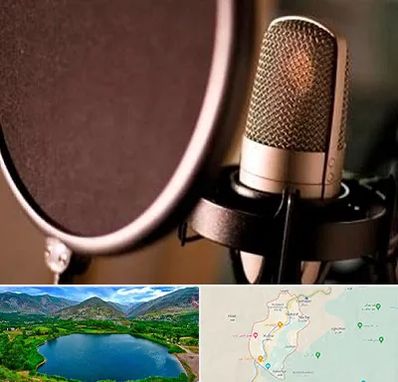 آموزشگاه دوبلوری در رودبار