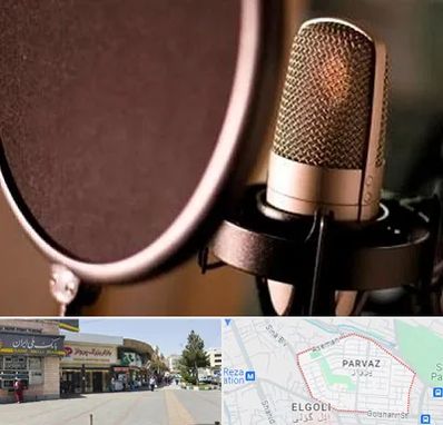 آموزشگاه دوبلوری در پرواز تبریز