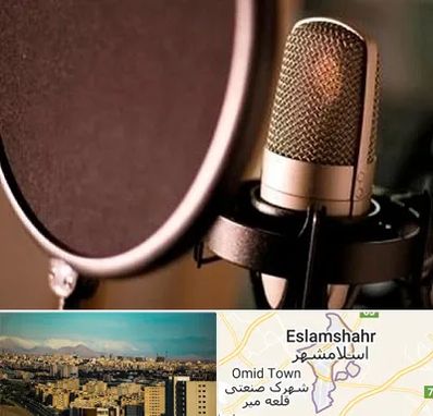 آموزشگاه دوبلوری در اسلامشهر