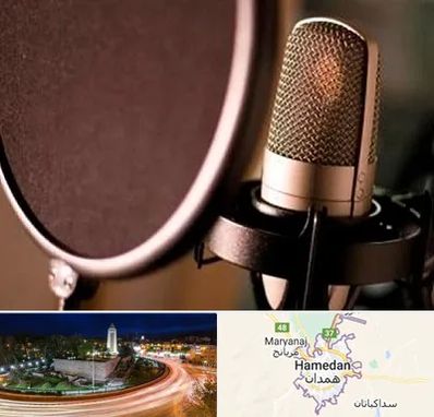 آموزشگاه دوبلوری در همدان