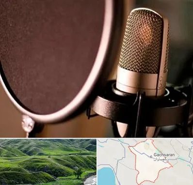 آموزشگاه دوبلوری در گچساران