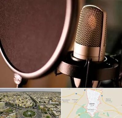 آموزشگاه دوبلوری در قزوین