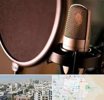 آموزشگاه دوبلوری در منطقه 14 تهران