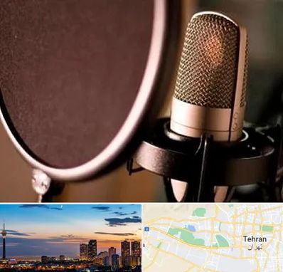 آموزشگاه دوبلوری در غرب تهران 