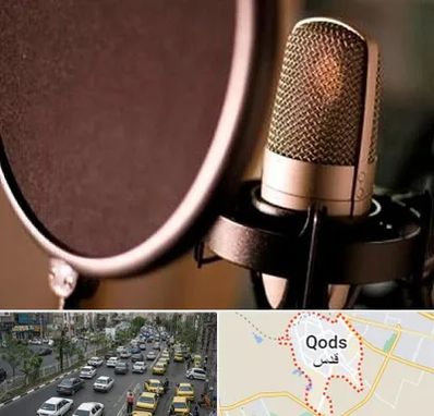 آموزشگاه دوبلوری در شهر قدس