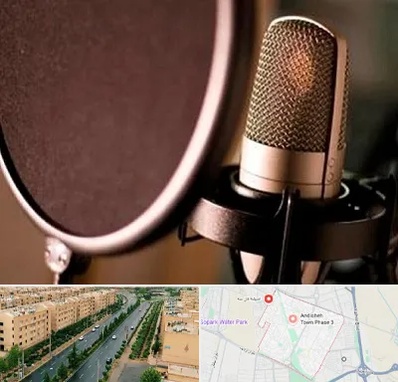 آموزشگاه دوبلوری در فاز سه اندیشه