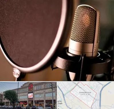 آموزشگاه دوبلوری در قائمیه اسلامشهر