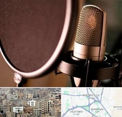 آموزشگاه دوبلوری در جنوب شرق تهران