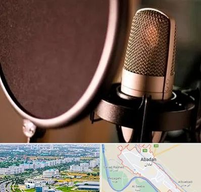 آموزشگاه دوبلوری در آبادان