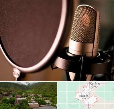 آموزشگاه دوبلوری در کلاله