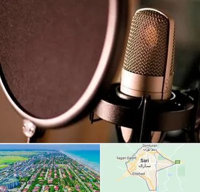 آموزشگاه دوبلوری در ساری