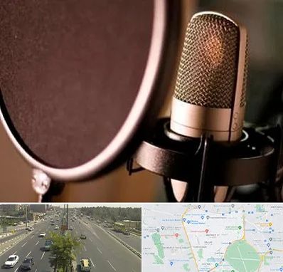 آموزشگاه دوبلوری در منطقه 17 تهران