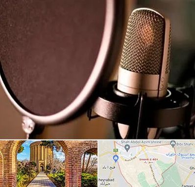 آموزشگاه دوبلوری در شهر ری