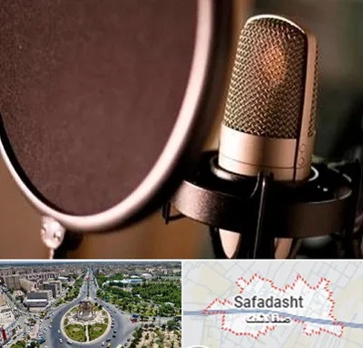 آموزشگاه دوبلوری در صفادشت