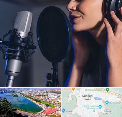 آموزشگاه دکلمه در لاهیجان