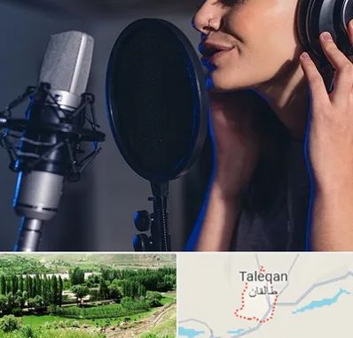 آموزشگاه دکلمه در طالقان