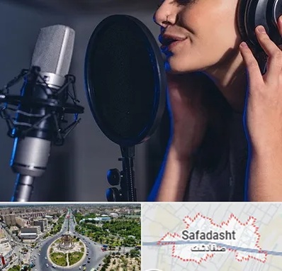 آموزشگاه دکلمه در صفادشت