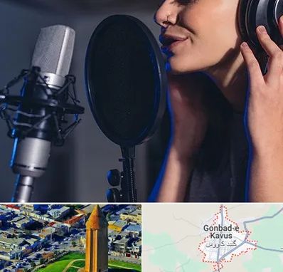 آموزشگاه دکلمه در گنبد کاووس