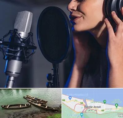 آموزشگاه دکلمه در بندر انزلی