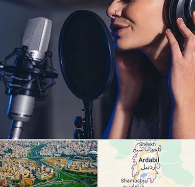 آموزشگاه دکلمه در اردبیل