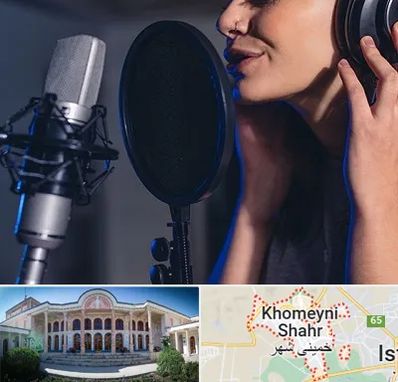 آموزشگاه دکلمه در خمینی شهر