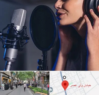 آموزشگاه دکلمه در ولیعصر شهریار