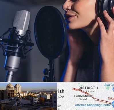 آموزشگاه دکلمه در فرمانیه 