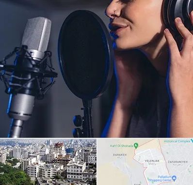 آموزشگاه دکلمه در ولنجک 