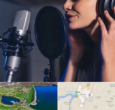 آموزشگاه دکلمه در مهاباد