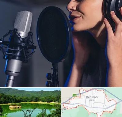 آموزشگاه دکلمه در بهشهر